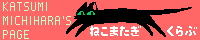 �݂��͂炩��