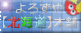 �u��낸��y�k�C���z�{�܁v