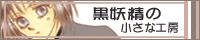 K-Ko����̂g�o�@�u���d���̏����ȍH�[�v
